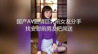 【新片速遞】 毒龙钻 这就是有钱就可以体验 你却要花几十万取回家的女人 这技术不错还挺专业