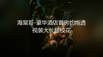    黑丝极品美少妇大战歪把子大鸡吧哥哥，女上位主动把大屌塞逼里紧要关头射在胸上亲密配合双双洗澡