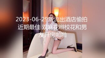 超正极品黄金比例身材尤物，细腰蜂臀无内女秘书上门即刻待插