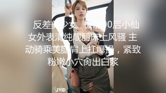 STP29724 推荐！梦中情人~童颜女神~【京鱼儿】道具肛塞~户外露奶再次出山，惊艳全场 VIP0600