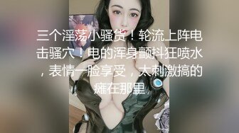 【新片速遞】  ✨超巨乳粉嫩萝莉盛世容颜爆乳被无套内射，奶都差点被爸爸捏爆了