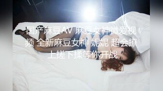 【萤石云】酒店偷拍穿上制服诱惑面前的男人，谁都抵挡不住风情【MP4/175MB】