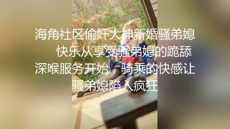 难得一见超清纯极品双胞胎姐妹花，舌吻互揉奶子舔逼双女秀，跳蛋震动棒子互插，一起翘起屁股扭动极度诱惑