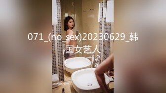 纯天然36D大奶少女【豆奶豆奶】全裸收费房多日合集~调教口交自慰 (1)