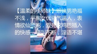 國產AV AV帝王 DW002 洽談業務時讓每個男人都想要 RONA