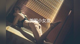 推女郎一直走性感写真路线的外围模特为了更多收入与4位壮汉啪啪啪5P轮番上阵都要爽一爽对白精彩