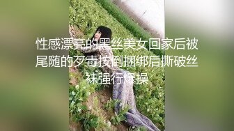 谭小灵 性感浅灰色拼黑色连夜短裙 娇媚丰腴有致惹火身段十足动人