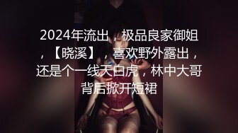 《百度云泄密》巨乳美少妇借果贷无法偿还肥美的大鲍鱼遭债主曝光