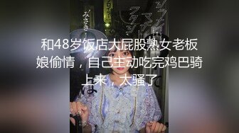 人气约炮大神〖91侃哥〗全国约啪全纪录之《99年乖巧妹妹》操的直叫爸爸