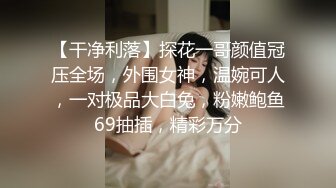 婚纱店操萝莉音小妹,休学大学生眼镜妹返场