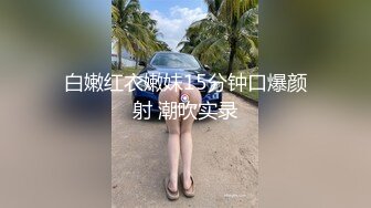 狂插宜昌炮友