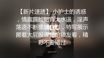 童颜美乳娃娃脸美女小逼很舒服直接内射了