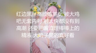 爱豆传媒 id-5282 学霸的性爱补习课-小洁