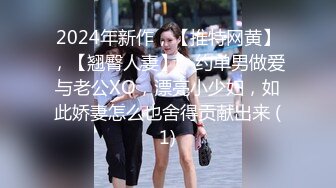 7/31最新 爸爸插死我这个骚逼淫汁源源不断从小穴流出来VIP1196