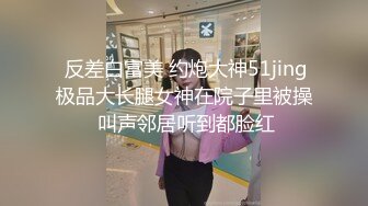 女神泄密，油管坐拥几十万真实粉网红博主【熙百合】私拍第二季，裸体瑜伽、内置跳蛋测试、露点居家活动等特别会玩 (7)