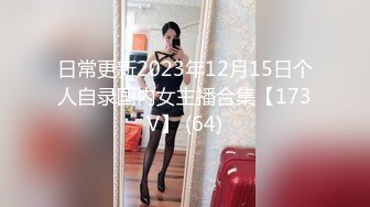 STP18000 妹子啪啪，颜值不错白皙妹子上位骑坐后入猛操