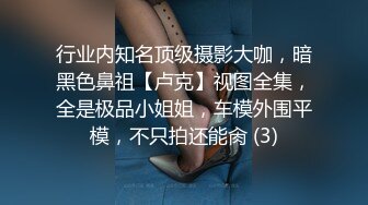 前凸后翘好身材少妇用那迷人大乳房压在身上爱抚挑逗 扶着肉棒埋头各种吸吮功力深这样就爽的受不了