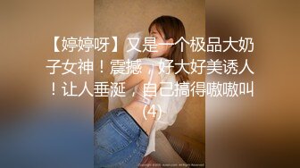 风骚美少妇肤白如玉跳艳舞黑丝诱惑骚气逼人沙发啪啪后入