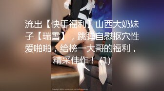 【闺蜜哈】闺蜜一起 如狼似虎的美少妇发骚 舔弄大鸡巴