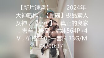 (sex)20231030_萝莉宿舍玩_1557684