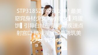 完美女神【痞痞黑】原换妻极品探花，日常生活偷拍， 按摩SPA 道具自慰啪啪撸管佳作 (3)