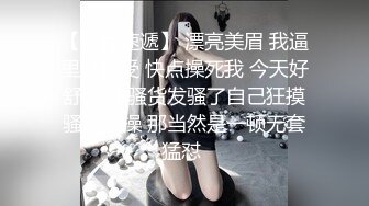 众筹购得摄影大师岩仓日下最火女模作品【四点全开单点性玩物美尻钟点女仆 玩具 束缚 性玩物 丝袜淫穴爆表】