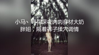 【原创国产精选】真南京强推听对话，南艺新生金发骚货直接被操到求饶