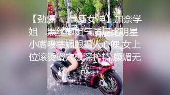 全裸网丝巨乳逆天身材女神▌姗姗 ▌凹凸有致曼妙胴体 劲爆视角白皙豪乳女神