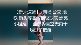 北京换妻圈资深单男约人妻酒店钟点房再续前缘坚挺美乳清秀熔岩