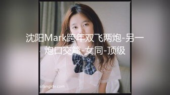 和极品身材的女友 在全景落地窗前打炮露脸