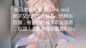 豪乳黑丝骚少妇饥渴啪啪首秀 炮友午睡骚货裹硬鸡巴主动无套骑乘上去 虎狼之年的骚货确实真的不好满足啊