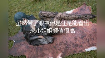 4/5最新 迷死人的小骚货露脸勾引大哥激情啪啪VIP1196