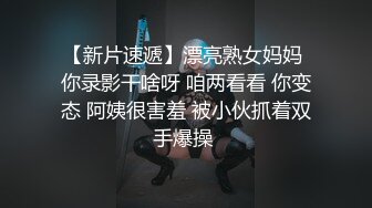 -私人玩物七七情趣装单腿网袜道具JJ骑乘抽插掰开特写