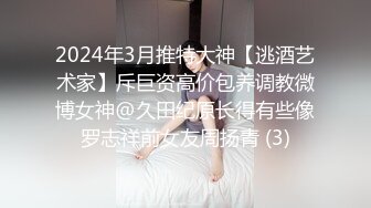 03年小妹妹露脸