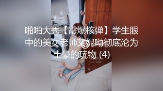  下班后还来不及脱掉工服，就被哥哥拉到酒店开房约啪啦