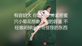 STP33989 无套内射19岁蜂腰蜜桃臀极品女友，挺单纯的女孩被调教成淫娃，镜子前爆肏内八高潮抽搐，对话淫荡