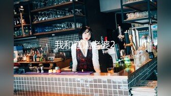 【新片速遞】 《母子乱伦》小伙下药迷翻妈妈❤️懂事以后第一次完完整整看妈妈的裸体❤️想不到妈妈下面毛毛那么少