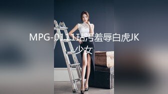 【新片速遞】 【极品约啪㊙️性爱日常】牛逼大神约炮极品美乳萝莉女友啪啪 骚母狗口活不错 骑乘鸡巴不停猛摇浪叫 超清4K原版无水印 