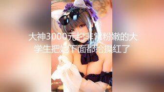 《顶级震撼㊙️极品骚婊》最新流出万狼求购OnlyFans地狱调教大师【dogmaster】私拍完结~多种刺激玩法吃精双通露出阴门大开 (18)