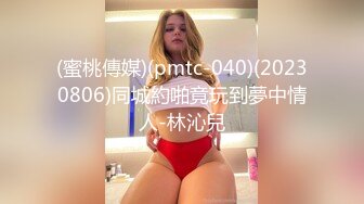 大庆同城的炮友小女