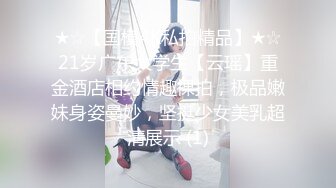 【推特巨乳】hhh1231 又叫 Sera 最新啪啪长视频 onlyfans福利 (4)