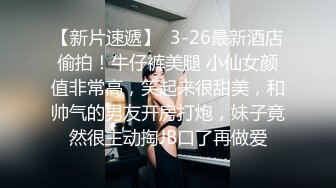 【新片速遞】  商城广场跟随抄底漂亮美少妇 为了这只美屁屁我跟了一公里 还是没看够 骚丁卡屁屁一晃一晃真诱人