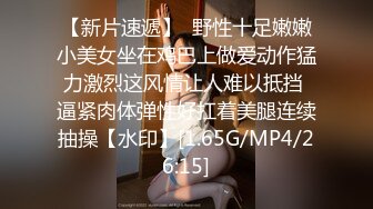 【长腿❤️反差女神】水冰月✨ 极品窈窕身材气质御姐 吸吮鲜甜美味蜜穴 圆润雪乳 女上位榨汁角度超赞