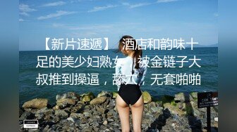 美女你在干嘛呢 - 好刺激啊 街头露出被发现了