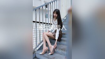 【钻石级??推荐】高颜值美女留学生『妮可儿』吴亦F事件改编-面试美女被明星騙操 还被无套后入内射 高清1080P原版