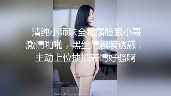 韓沐沐與巨根的激情火花