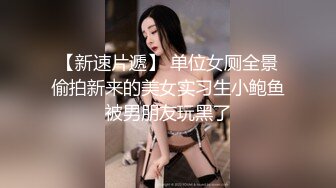 【酒店监控偷拍】吊床房极品气质美乳眼镜小女友操完妹妹开心死了！