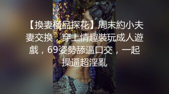 开档肉丝熟女阿姨 想到大鸡吧妈妈就流水 身材丰腴 大奶子肥鲍鱼 在家发骚了