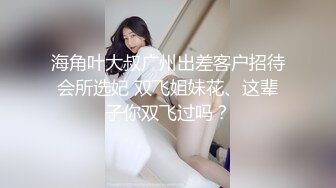 風騷淫蕩美少婦仰拍視覺拍自己摳穴自慰 逼逼不錯 扣出好多淫水白漿很誘人