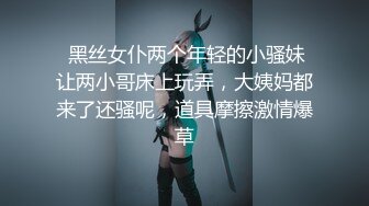 粉奶白皙长相甜美漂亮妹子，性感吊带黑丝扭动美臀，翘起双腿掰穴手指扣弄